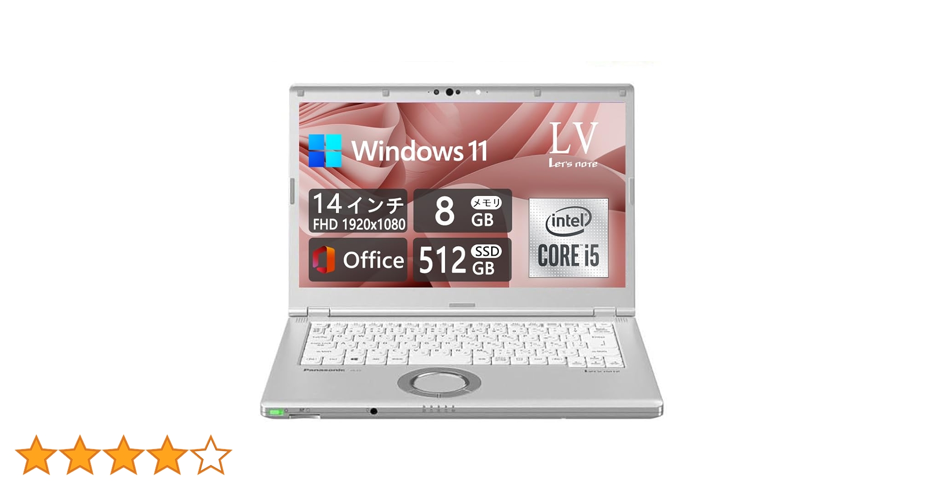 良品 レッツノート CF-LV9 512GB 第10世代 14型 ノートPC Let's note LV ノートパソコン Panasonic CF-LV9 14型 IRカメラ